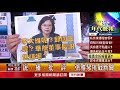 190725張雅琴挑戰新聞