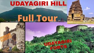 ఉదయగిరి కొండ పెద్ద మసీద్ చూద్ధం రండి | Udayagiri | Hill | Udayagiri Tourist Place Telugu