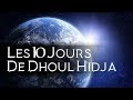 LES 10 MEILLEURS JOURS DE CE MONDE - DHOUL HIDJA - NADER ABOU ANAS