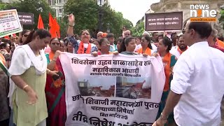 MVA Protest March in Mumbai Over Shivaji Statue Collapse | News9