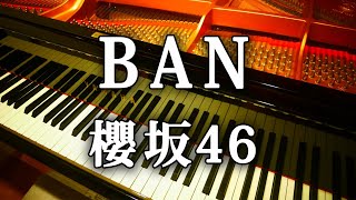 櫻坂46 BAN full ピアノ アレンジ 弾いてみた / sakurazaka46 ban piano arrange