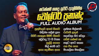 Walter Fernando Songs Album | වෝල්ටර් ප්‍රනාන්දු අමරණීය ගීත එකතුව