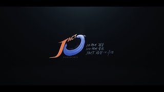 [10주년 기념 영상] 전남문화관광재단 10주년