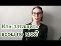 Стратегия подготовки к всош по мхк. Часть 1. Советы от искусствоведа, преподавателя и призера всош