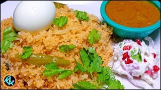 சுவையான ரோட்டுக்கடை பிளைன் குஸ்கா  | எம்டி பிரியாணி | Roadside shop Tasty KUSKA | PLAIN BIRIYANI