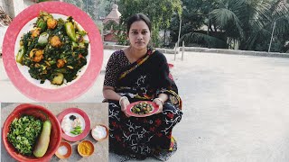 গুণে ভরা বেথো শাকের রেসিপি।। White Goosefoot Recipe.