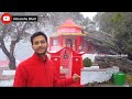 देवी दुर्गा का चमत्कारिक मंदिर kasar devi mandir almora uttarakhand hindu mandir