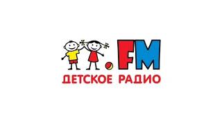 Местный рекламный блок (Детское радио (Казань, 89.3 FM), 27.01.2025, 14:58)