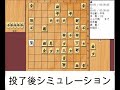 将棋対局速報▲郷田真隆九段－△飯島栄治八段 第82期順位戦Ｂ級２組１回戦 相掛かり （主催：朝日新聞社・毎日新聞社・日本将棋連盟）