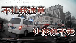 礼让120救护车它却不走，我被迫违章！遇到救护车到底让不让？