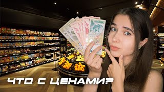 Цены в Сербии. Что с ними не так?💸