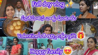 Full day vlog ✨️||కొంతమంది పనికిమాలిన వాళ్లు వుంటారు ||valentine's కి ఇన్ని లక్షలు పెట్టి gift 🎁||