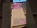 出張中1日1曲アカペラワンコーラス13 14日目　ちっとも知らなかった nakamuraemi 歌ってみた 出張中 1日1曲 アカペラ　 ちっとも知らなかった nakamuraemi