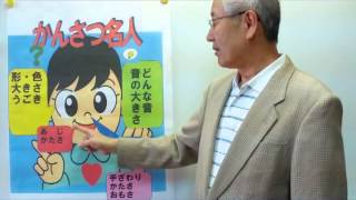 作文ぎらいの児童も書き方を暗記して名人に！：表現力と大量作文では　どちらが大事か？　【作文教室　三木　日記】