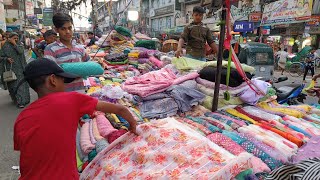 সস্তায় কিনুন ঈদের ভাইরাল গজ কাপড় ঢাকার রোড সাইড থেকে !!