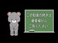 6年「風を切って」③パートのみドレミ付き音取り練習用動画