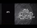 【新手必看】刷果懶人包｜那些刷果必需要知的事情｜三分鐘內告訴你【怪物彈珠】