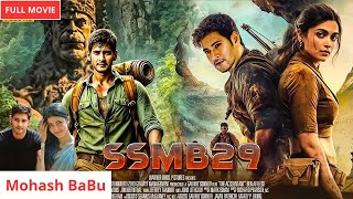 SSMB29 Bangla Dubbed movie 2025 | Tamil Bangla Movie | তামিল বাংলা মুভি | তামিল মুভি বাংলা ডাবিং