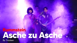 Asche zu Asche (Trocken Cover) 압구정 락앤롤(락교) Live Pub