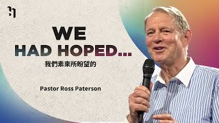 We Had Hoped… 我們素來所盼望的⋯⋯｜Pastor Ross Paterson 巴柝聲牧師