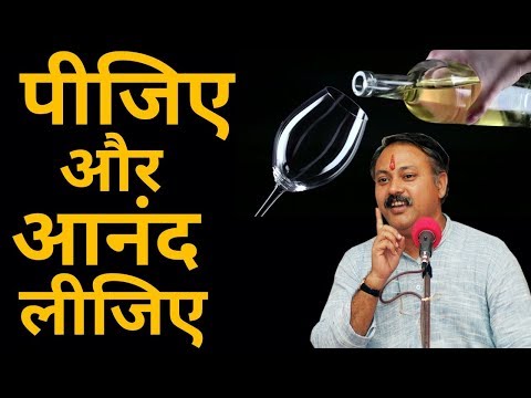 शराब को भारतीयों से परिचय किसने करवाया | भारत में शराब कब, कैसे ,कहाँ और
क्यों लाई गई | Rajiv dixit शराब को भारतीयों से परिचय किसने करवाया | भारत में शराब कब, कैसे ,कहाँ और
क्यों लाई गई | Rajiv dixit