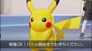 #01 ポケモンUNITE（参加型）　～ポケモンオリンピック開幕式[サンダーマグナム]