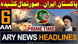 ARY News 6 AM Headlines 18th Jan 2024 | 𝐏𝐚𝐤𝐢𝐬𝐭𝐚𝐧 𝐢𝐫𝐚𝐧 𝐂𝐨𝐧𝐟𝐥𝐢𝐜𝐭 𝐋𝐚𝐭𝐞𝐬𝐭 𝐔𝐩𝐝𝐚𝐭𝐞