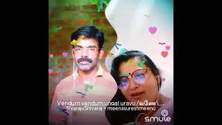 வேண்டும் வேண்டும் உங்கள் உறவு-Vendum Vendum (S.P.B. \u0026 Vanijairam)