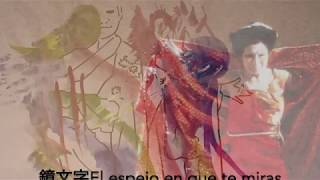 Embajada de España en Japón. Ima Tenko \u0026 Begoña Castro. 鏡文字El espejo en que te miras. Espejo 2