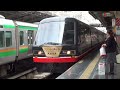 jr東海道線 2100系黒船電車 特急リゾート踊り子91号 横浜駅発車①