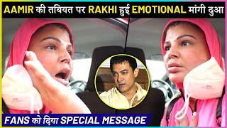 Rakhi Sawant Gets EMOTIONAL, Wishes For Aamir Khan's Speedy Recovery From Covid 19| Shares A Message