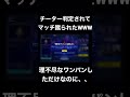 チート使ってません！ fortnite fortnite手元 pad アジア アリーナ