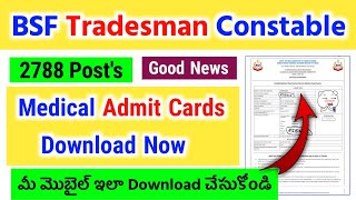 BSF Tradesman Medical Admit Cards Released 2023 in Telugu ¦ BSF Tradesman Medical Admit Cards Telugu