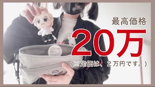 𓊆 東京卍リベンジャーズのアパレル系グッズ紹介 𓊇