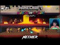 Nether 😲| Minecraft World in a Box | Survival #2 | in Telugu | Maddy Telugu Gamer Minecraft