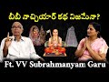 is BIBI naachiyaar a true story?Subrahmanyam garu @nandurihemamalini