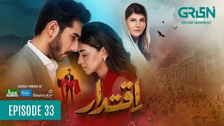 Iqtidar Episode 33 CC Anmol Baloch - Ali Raza - 8th January 2025 - Green Tv Entertainment Drama