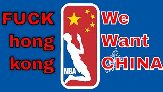 证实！勒布朗当面斥责NBA总裁，献媚中国，却依然得到香港球迷的袒护。结尾吐槽完勒布朗，装完逼就跑，好过瘾 (坐澳观天第20期 20191015)