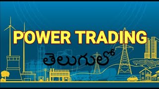 Indian Power Trading | Power Trading in Telugu | power market in india | Types of Power Trading