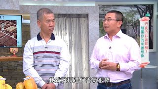 【健康有方】巧克力和它竟然是絕配！｜20210212 Part.3