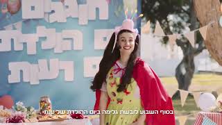 משלבים עבודות? תיאום מס בדרך הכי נוחה של רשות המיסים