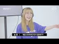 남자친구가 나에게 대놓고 욕을 한다면 밀실남녀 ep.34