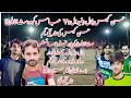 Shana Baloch Vs Bilal Hasan Kamal Match#Balochvolleyballofficial#volleyball#plasticvolleyball#viral