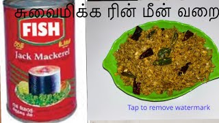 அதீத சுவையில் ரின் மீன் வறை(tin fish 🐟 fry)