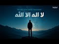 Emotional Arabic Nasheed About Allah | لا إله إلا الله | Omor Bin Yasin | Islamic Song
