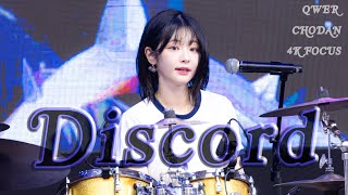 [4K] 240818 QWER 'Discord' 쵸단 직캠 @발로란트 챔피언스 야시장 특별공연