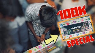 100K SPECIAL VIDEO🥳🎉|MV MACHAN CELEBRATION🤩🔥🔥🔥