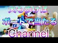 【唐津優勝戦】進入隙ありっ！4対1対1の進入に。①号艇上野真之介が今年v7を狙う。⑤号艇youtuber上平真二【競艇・ボートレース】