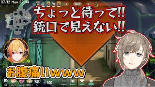 【2視点】叶に絶対勝てるポジションを伝授されるもゲラってしまう96猫【にじさんじ切り抜き】