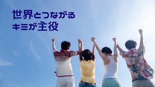 2022「かめのり未来をつくるリーダーシッププロジェクト」紹介